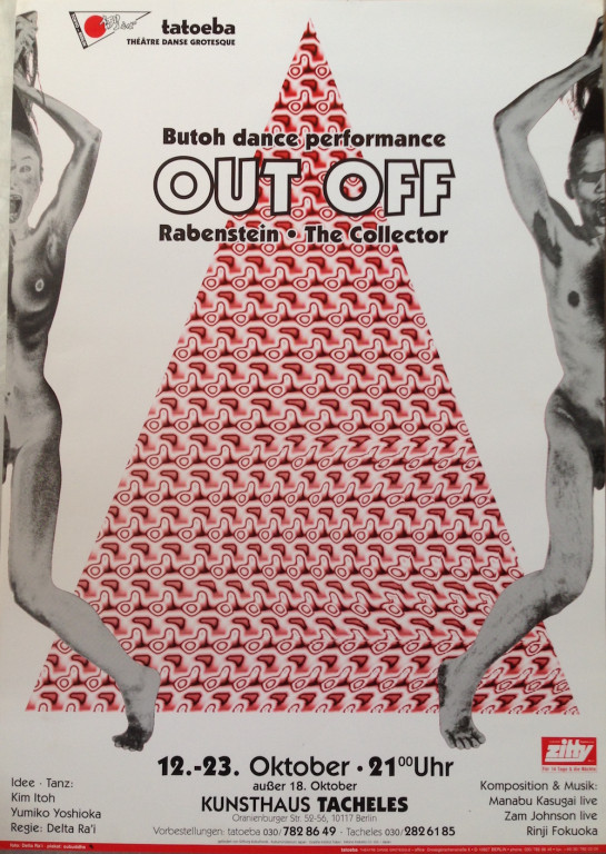 OUT OFF（しおきばにて＆ザ・コレクター）_フライヤー/キービジュアル