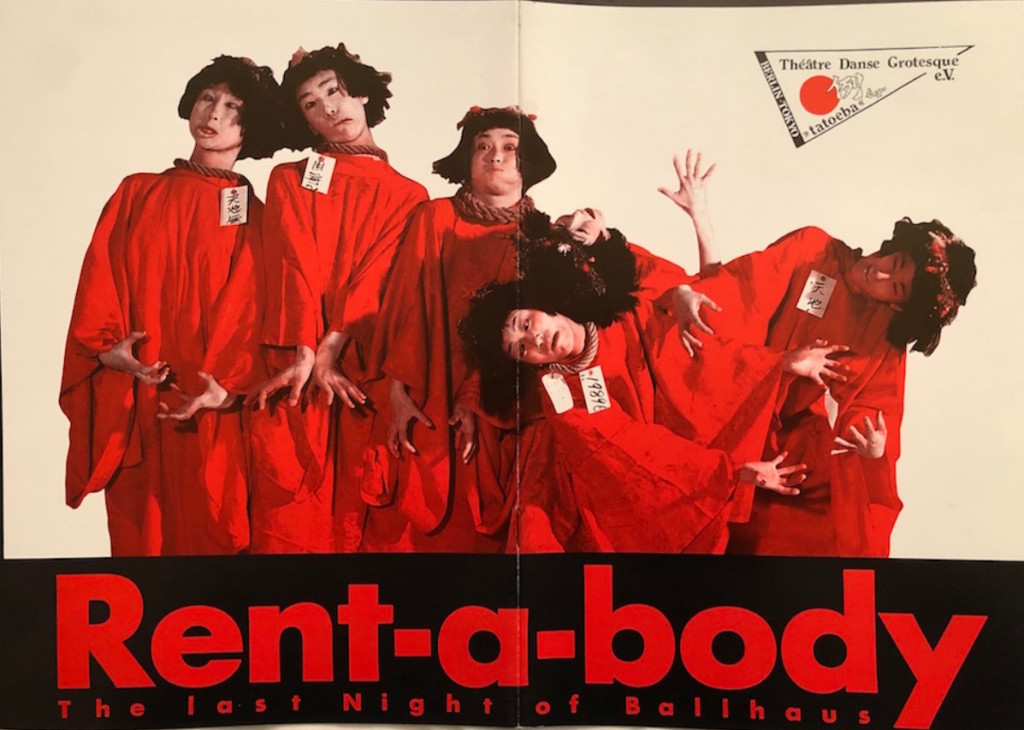 レンタボディ バルハウス最後の夜｜EPAD｜作品データベース