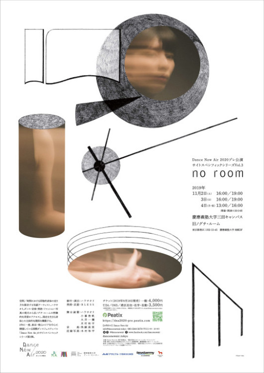 no room_ポスター