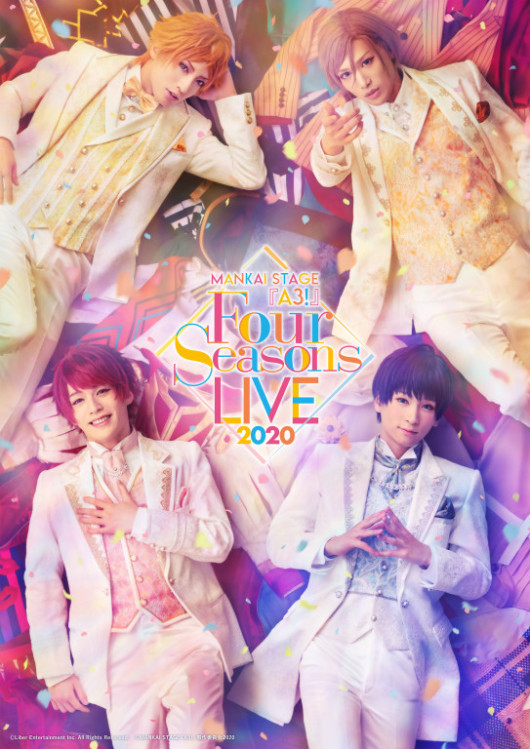 MANKAI STAGE『A3!』 ~Four Seasons LIVE 2020~_フライヤー/キービジュアル