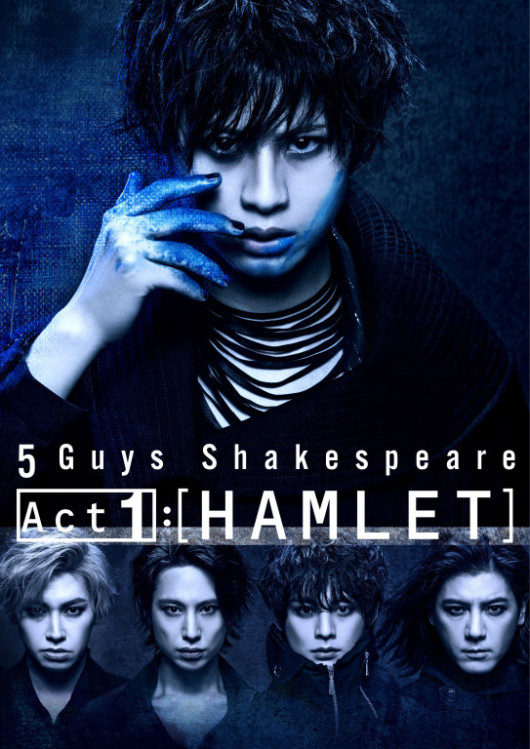 5 Guys Shakespeare Act1:[HAMLET]_フライヤー/キービジュアル