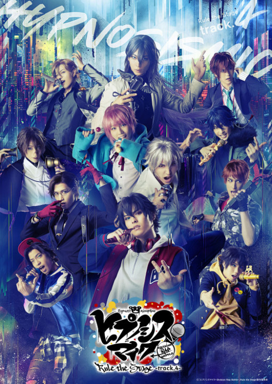 『ヒプノシスマイク-Division Rap Battle-』Rule the Stage -track.4-_フライヤー/キービジュアル