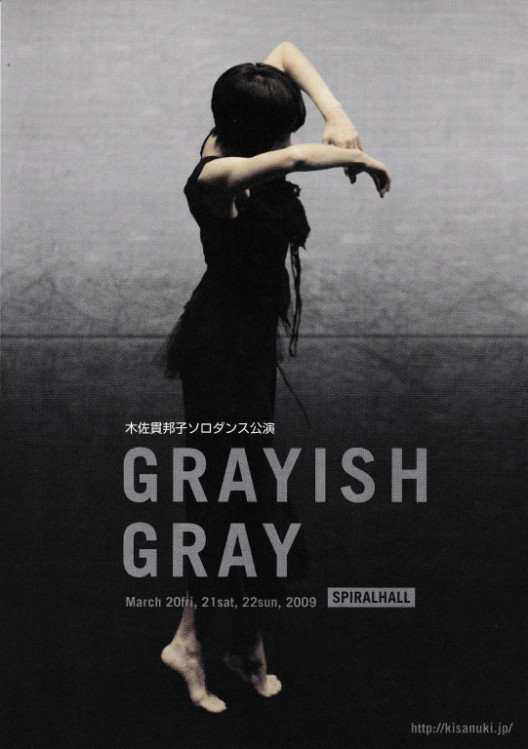 GRAYISH GRAY_フライヤー/キービジュアル