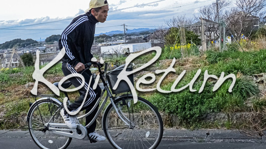 Koji Return_舞台写真