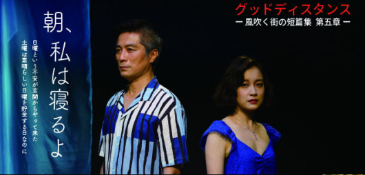 朝、私は寝るよ_フライヤー/キービジュアル