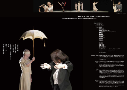 無垢なるうた_フライヤー/キービジュアル