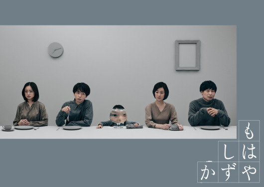 もはやしずか_フライヤー/キービジュアル