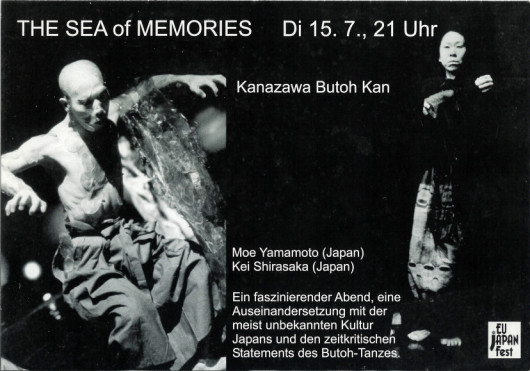 記憶の海 (The Sea of Memoriz)_フライヤー/キービジュアル