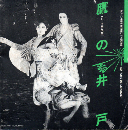 Hommage a Hideyuki Yano（矢野英征頌）_パンフレット