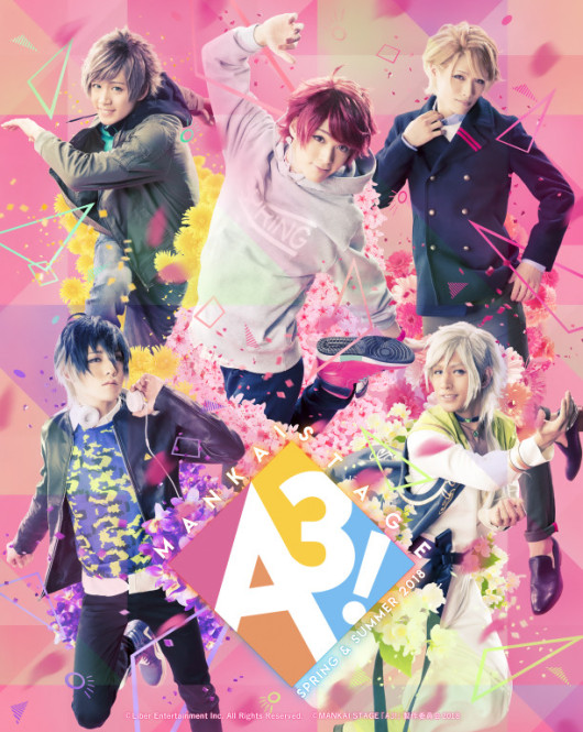 MANKAI STAGE『A3!』～SPRING & SUMMER 2018～_フライヤー/キービジュアル