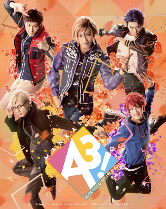 MANKAI STAGE『A3!』～AUTUMN & WINTER 2019～_フライヤー/キービジュアル