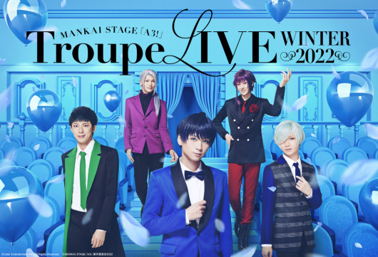 MANKAI STAGE『A3!』Troupe LIVE～WINTER 2022～_フライヤー/キービジュアル