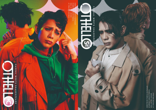 Casual Meets Shakespeare『OTHELLO Serious』