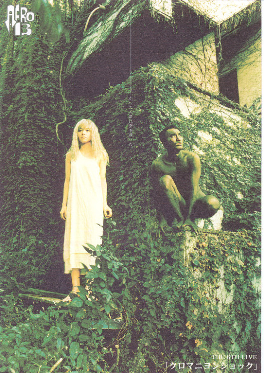 クロマニヨンショック_フライヤー/キービジュアル