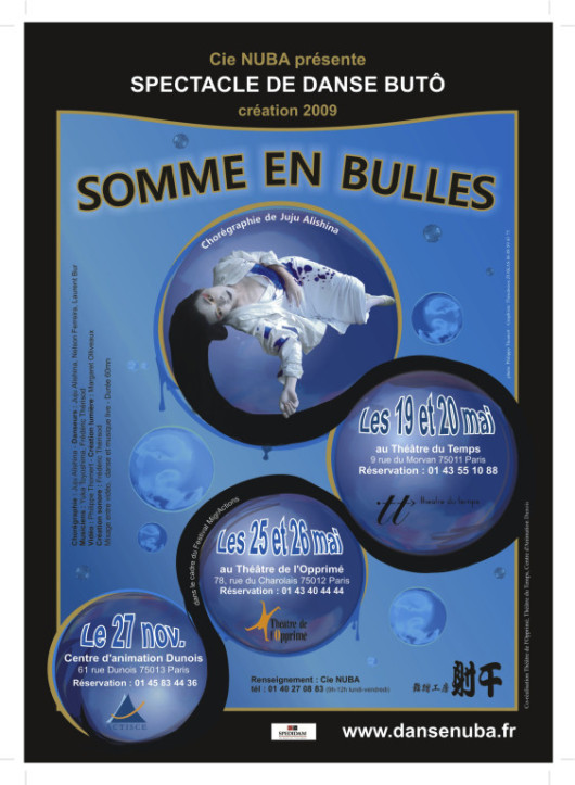 泡の中の眠り_ポスター