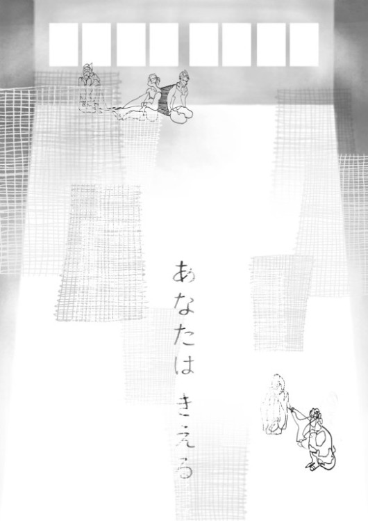 あなたはきえる_フライヤー/キービジュアル