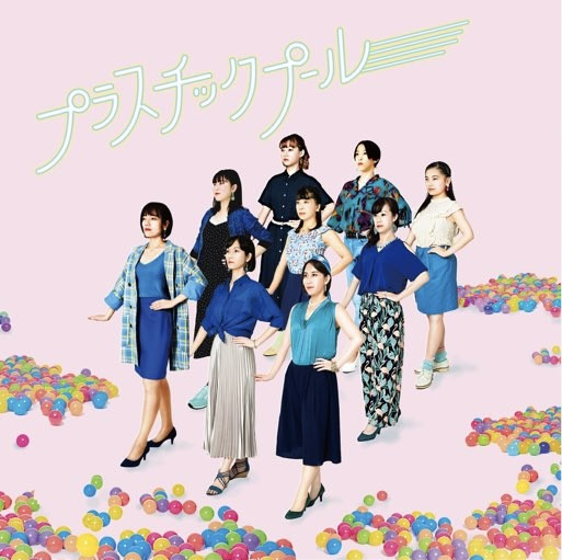 プラスチックプール_フライヤー/キービジュアル