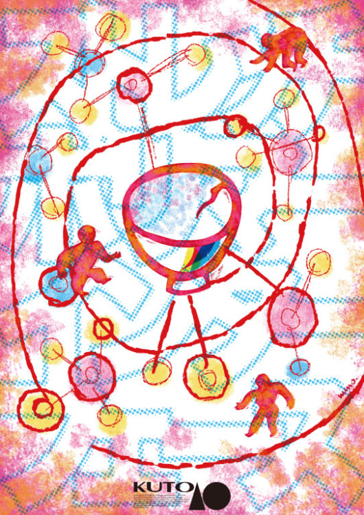 ストレッチポリマーインターフェース_フライヤー/キービジュアル