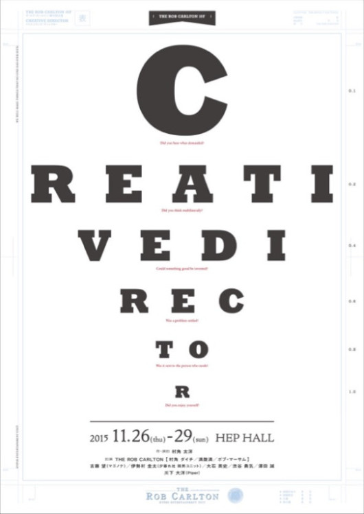 CREATIVE DIRECTOR_フライヤー/キービジュアル