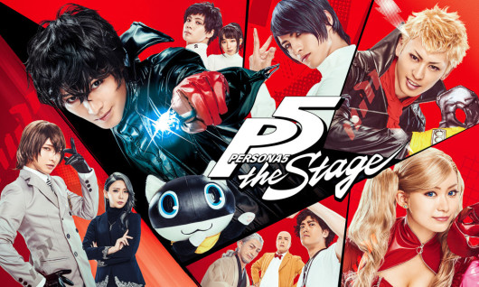 「PERSONA5 the Stage」_フライヤー/キービジュアル