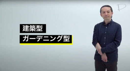 1. ドラマツルギーとはなにか_フライヤー/キービジュアル